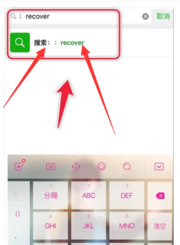 安卓微信記錄刪除如何恢復?安卓微信記錄刪除恢復教程