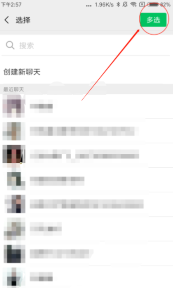 微信怎么群發小程序?微信小程序群發設置步驟