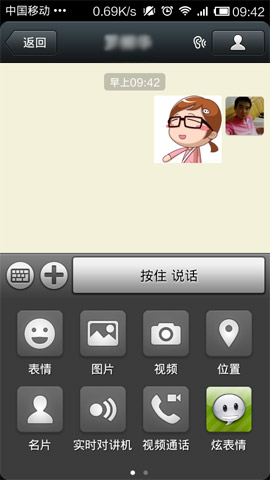 微信怎么發表動態圖？發表動態圖的方法說明