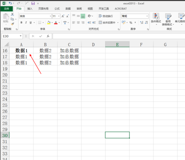 excel如何批量格式刷？excel格式刷刷多個(gè)單元格步驟詳解