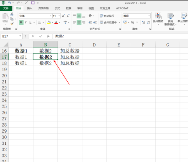 excel如何批量格式刷？excel格式刷刷多個(gè)單元格步驟詳解