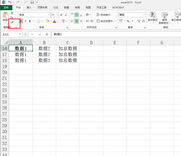 excel如何批量格式刷？excel格式刷刷多個(gè)單元格步驟詳解