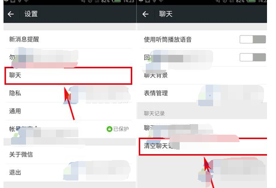 微信發紅包額度達上限怎么處理？解決紅包額度達上限的方法說明