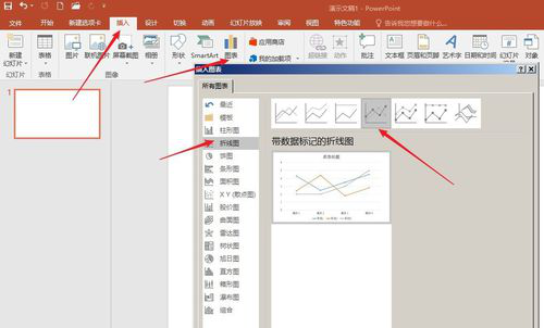 PPT圖表里怎么添加文本說明?添加文本說明的方法分享
