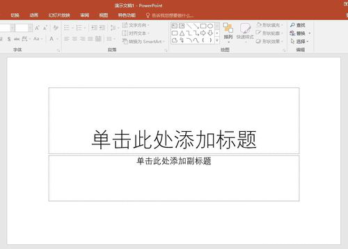 PPT圖表里怎么添加文本說明?添加文本說明的方法分享
