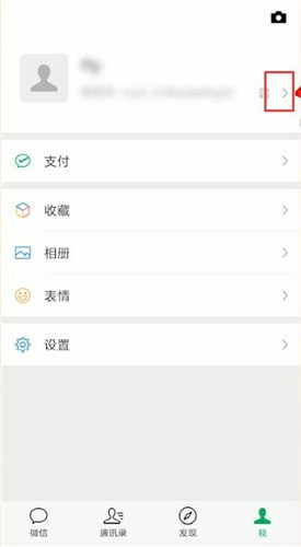 微信怎么找到名片？找名片的方法說明