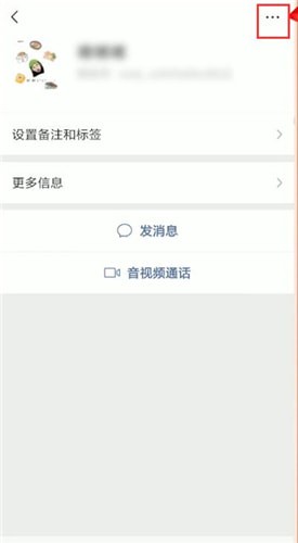 微信怎么找到名片？找名片的方法說明