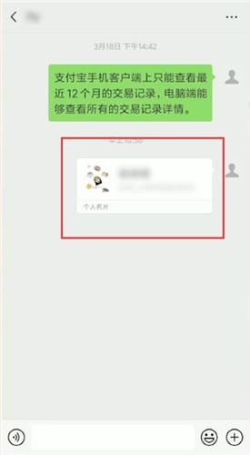 微信怎么找到名片？找名片的方法說明
