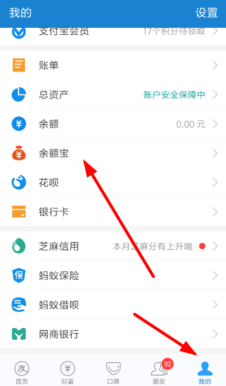 支付寶誰是大贏家活動怎么玩？誰是大贏家活動玩法講解