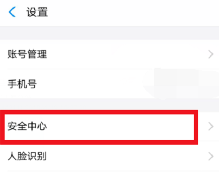 支付寶怎么凍結財產?凍結財產的方法說明