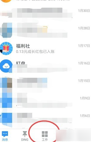 在釘釘里怎么發起審批？發起審批操作流程分享