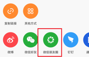 蝦米音樂怎么分享歌曲到朋友圈？歌曲分享到朋友圈的方法介紹