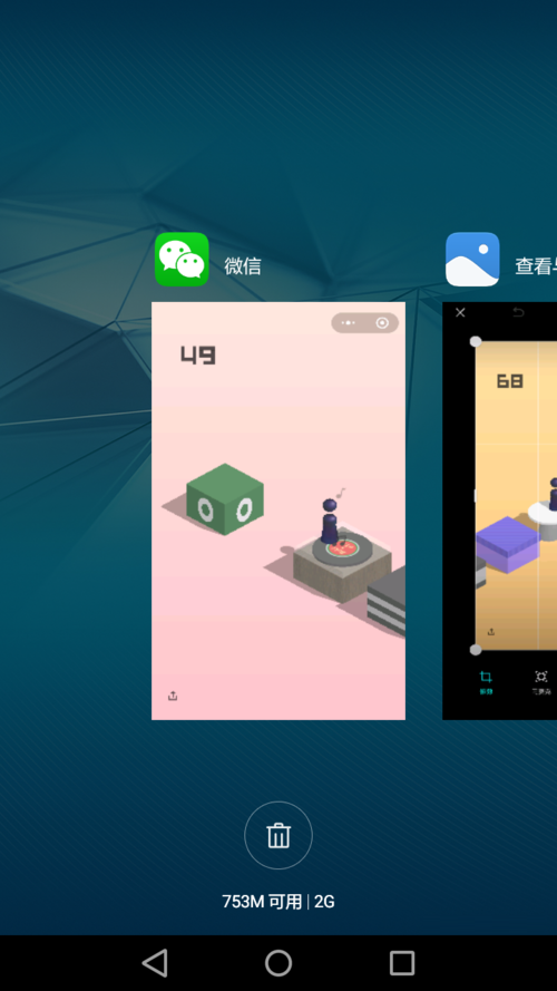 微信小程序跳一跳怎么退出？跳一跳退出的方法說明