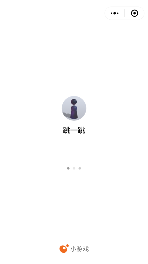 微信小程序跳一跳怎么退出？跳一跳退出的方法說明