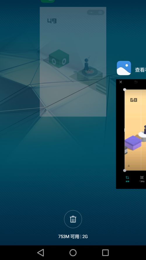 微信小程序跳一跳怎么退出？跳一跳退出的方法說明