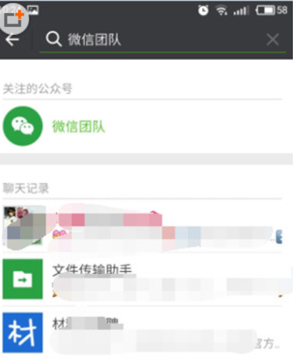 微信里怎么幫助好友解封?幫助好友解封的方法說明