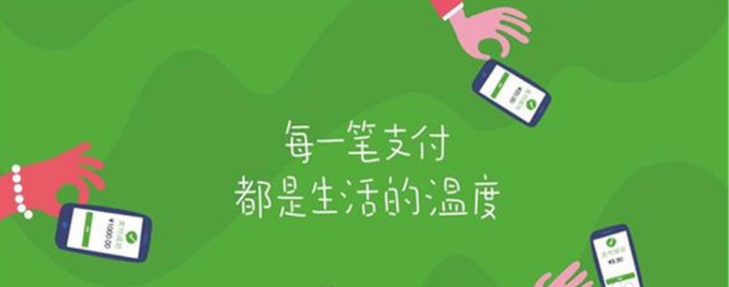 微信支付搖搖樂活動是什么?微信支付搖搖樂活動介紹