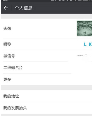 微信怎么制作顏色字母？制作顏色字母方法介紹