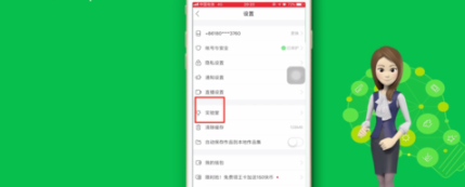 快手實驗室沒有上下滑動如何設置？實驗室沒有上下滑動設置方法分享