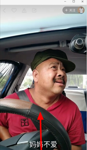 快手導航配音在什么位置？快手導航配音宣召方法分享