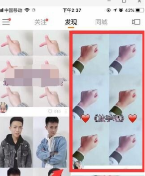 快手收藏沒了怎么解決?恢復(fù)收藏的方法分享