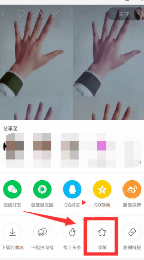 快手收藏沒了怎么解決?恢復(fù)收藏的方法分享