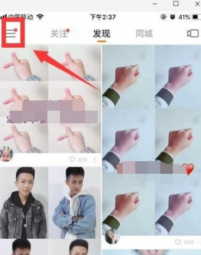 快手收藏沒了怎么解決?恢復(fù)收藏的方法分享