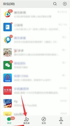 微信備注標簽怎么刪除？刪除備注標簽的步驟分享