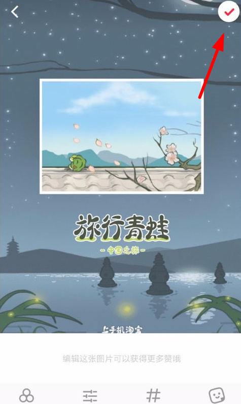 小紅書怎么發布長圖文?發布長圖文的方法說明