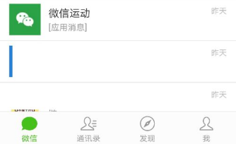 微信怎么取消支付功能？取消支付功能的方法介紹