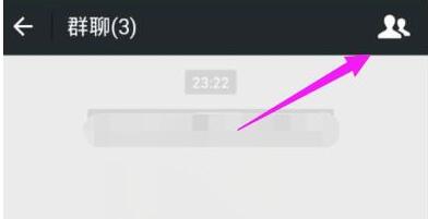 微信怎么轉(zhuǎn)讓群組？轉(zhuǎn)讓群組的方法說明