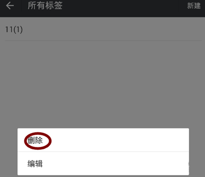 微信怎么把可見分組刪除?刪除可見分組步驟介紹