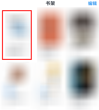 微信讀書怎么查看他人想法？查看他人想法的操作步驟分享