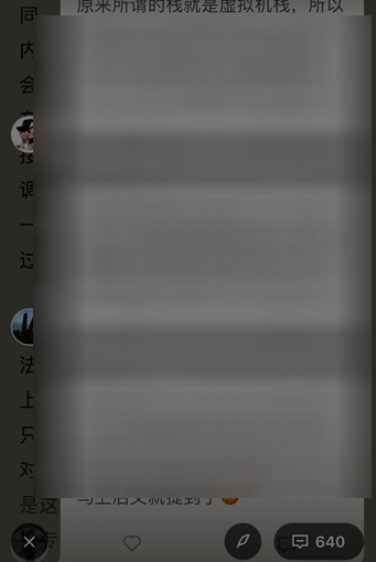 微信讀書怎么查看他人想法？查看他人想法的操作步驟分享