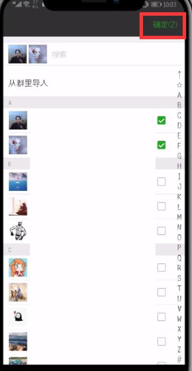 微信怎么設置分組？設置分組的方法說明