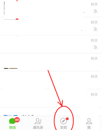 微信如何更換相冊封面？相冊封面更換技巧分享