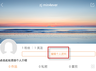快手修改昵稱已達本周上限怎么解決?修改昵稱已達本周上限解決方法分享