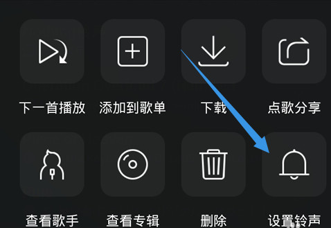 QQ音樂怎么截取鈴聲？截取鈴聲的方法說明