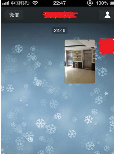 微信里怎么發送原圖給好友？發送原圖給好友的方法介紹