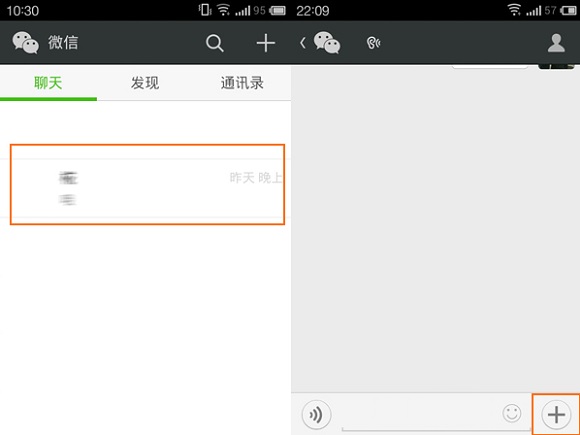 微信怎么查看對方位置？查看對方位置方法說明