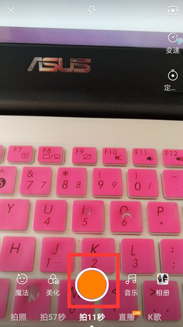 怎么給快手配滾動字幕?給快手配滾動字幕步驟一覽