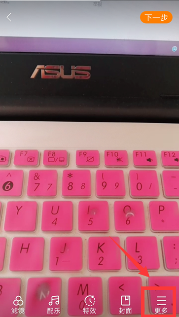 怎么給快手配滾動字幕?給快手配滾動字幕步驟一覽