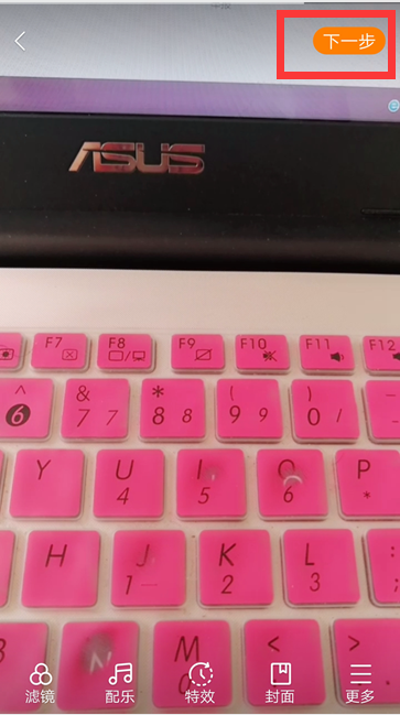 怎么給快手配滾動字幕?給快手配滾動字幕步驟一覽