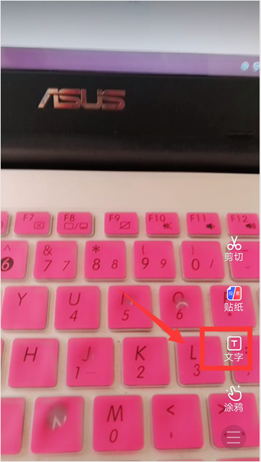怎么給快手配滾動字幕?給快手配滾動字幕步驟一覽