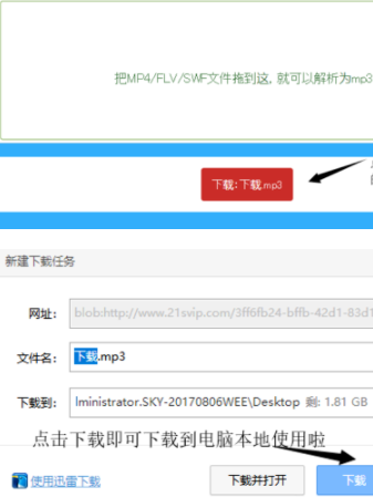 快手上的音樂如何保存到手機上？快手上的音樂保存到手機上方法一覽