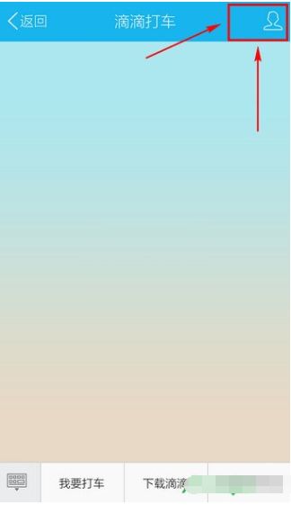 QQ生活服務進行怎么設置刪除？設置刪除的方法說明