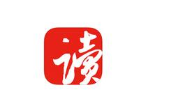 網易云閱讀怎么領閱餅?領閱餅的步驟分享