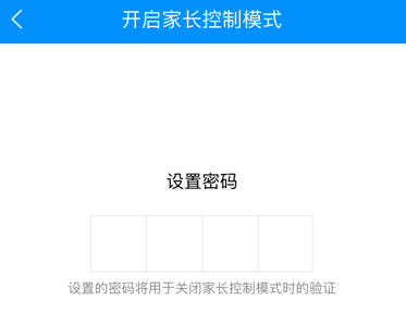 酷狗音樂怎么設(shè)置家長控制模式？家長控制模式設(shè)置方法分享