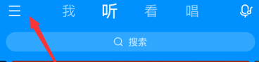 酷狗音樂怎么設(shè)置家長控制模式？家長控制模式設(shè)置方法分享