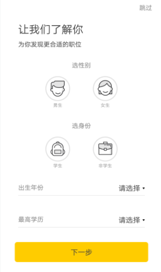 斗米兼職APP怎么綁定QQ？綁定QQ的流程分享